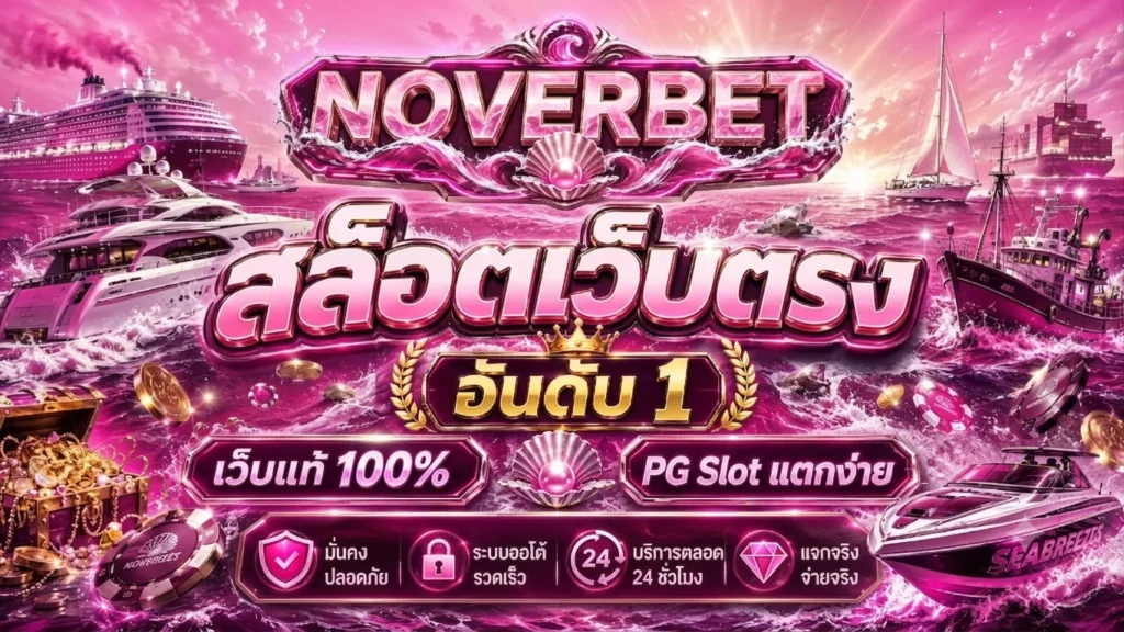 NOVERBET