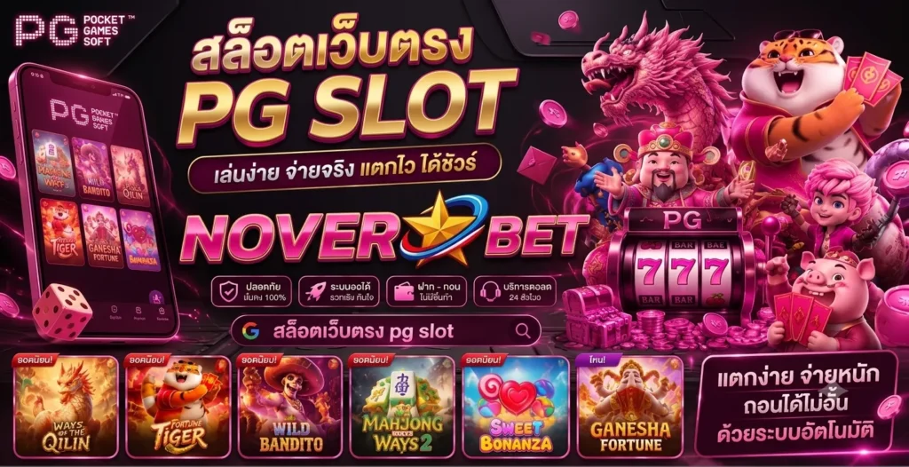 NOVERBET